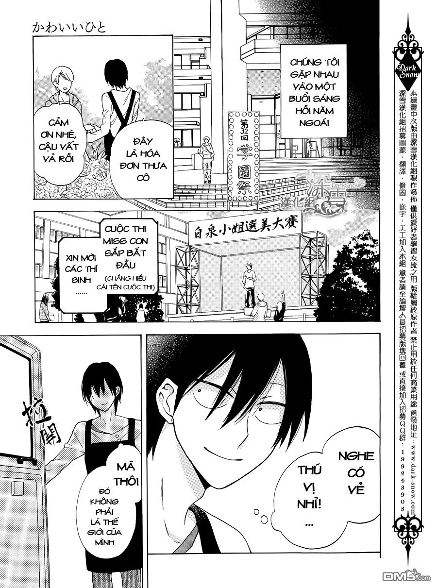 Kawaii Hito (Saitou Ken): Chapter 1.1