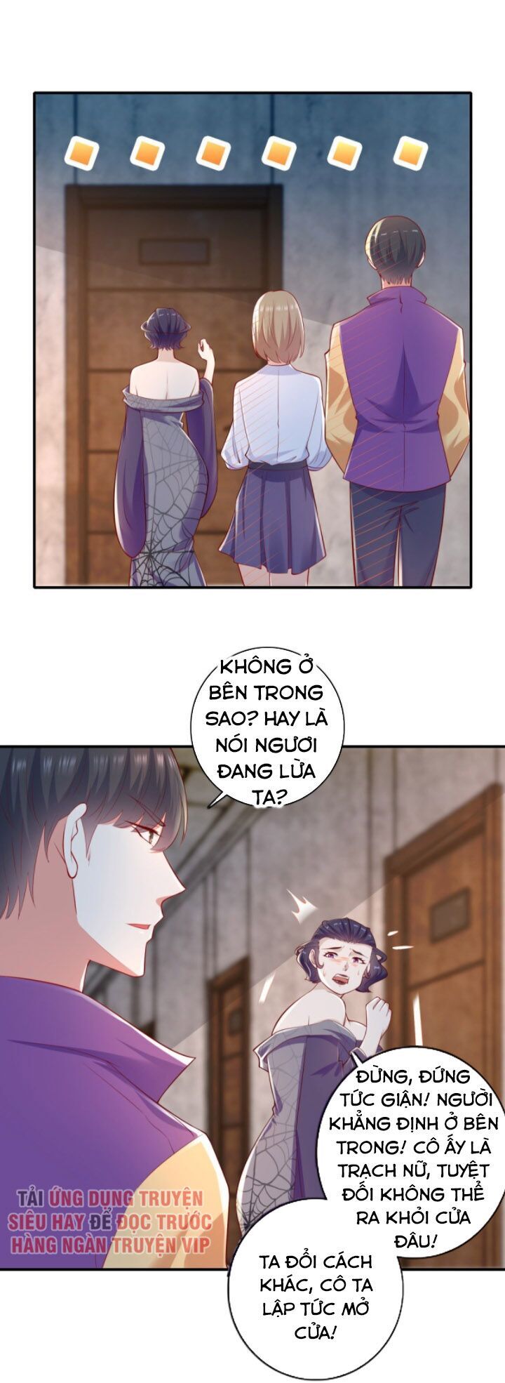 Trọng Sinh Chi Thần Đế Trở Về: Chapter 32
