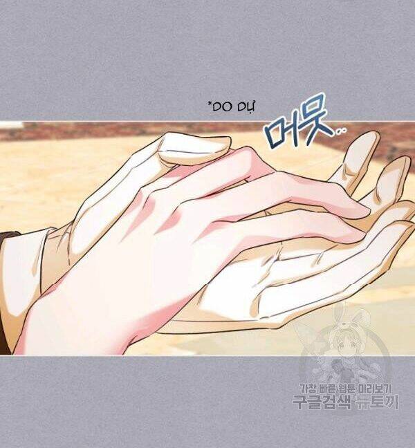 Kẻ Tạo Ra Nữ Phản Diện: Chapter 28