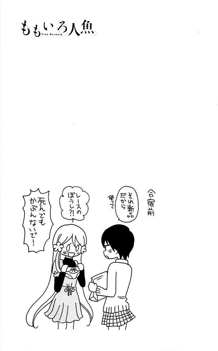 Momoiro Ningyo - Tiên Cá Tóc Hồng: Chapter 14