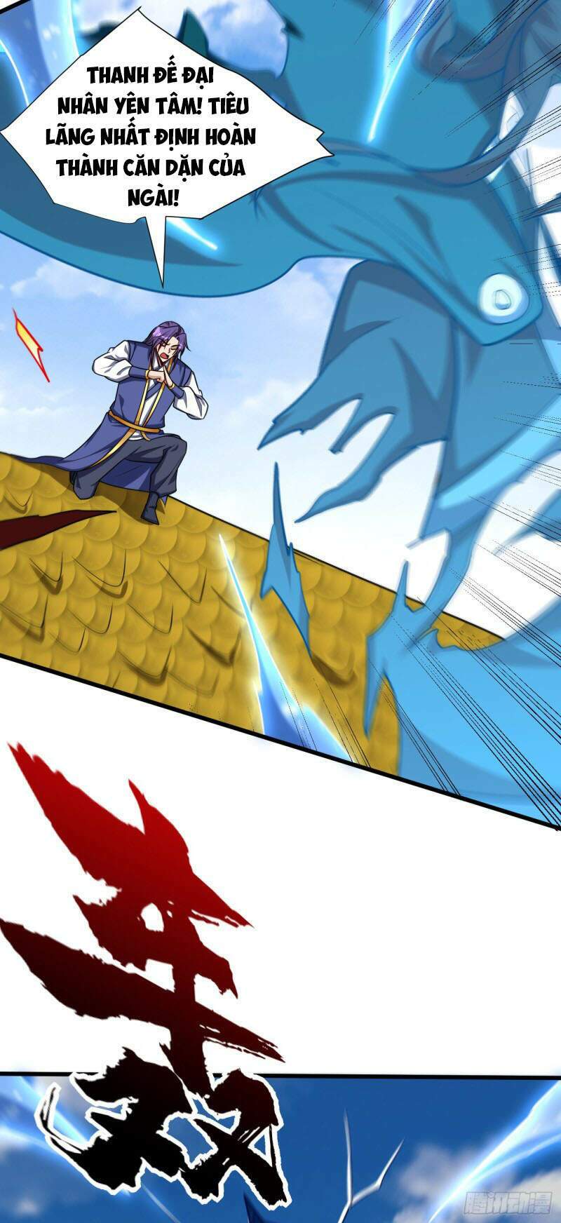 Yêu Giả Vi Vương: Chapter 263