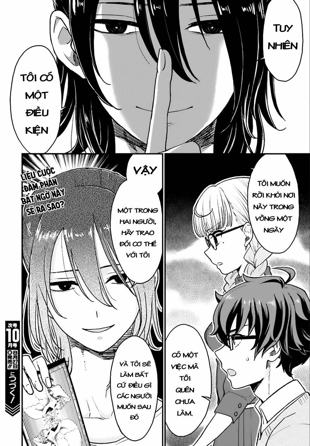 Mayonaka No X Giten: Chapter 4