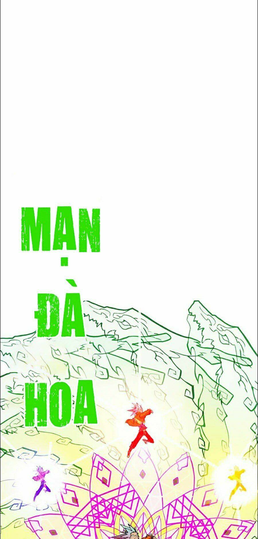 Hard Core Leveling Warrior Ss2: Chapter 109