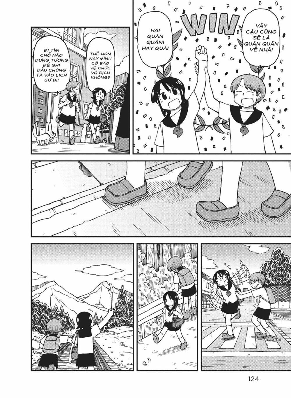 City: Chapter 22