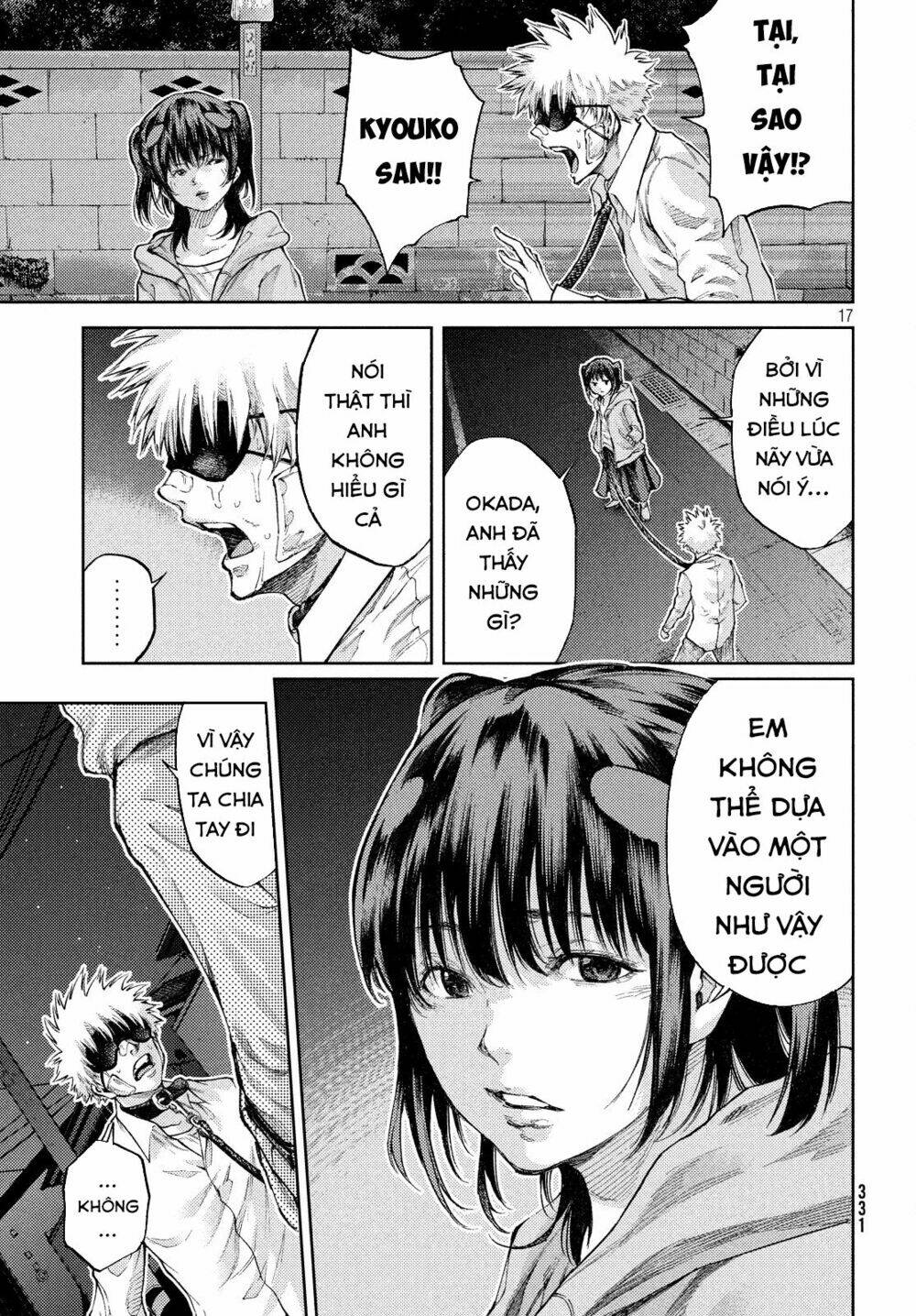 Aishiteimasu, Kyouko-San.: Chapter 6