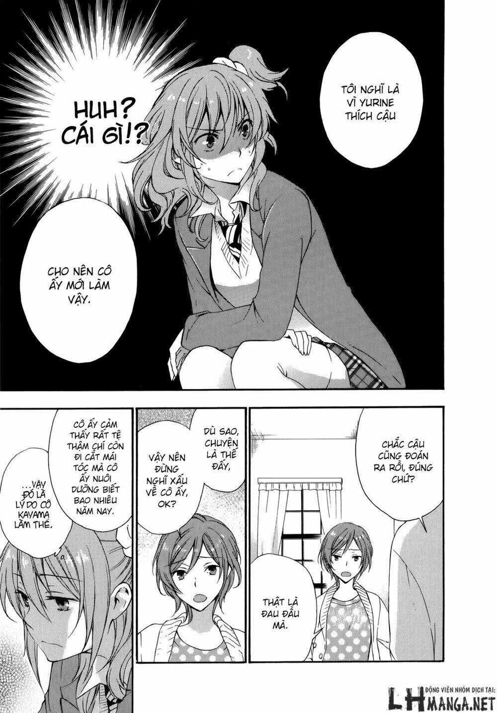 A Method To Make The Gentle World: Chapter 17