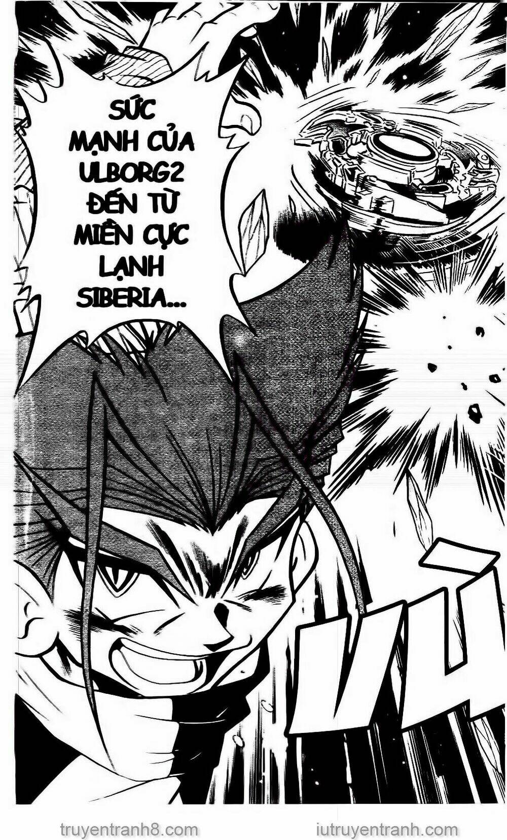 Con Quay Truyền Thuyết: Chapter 31