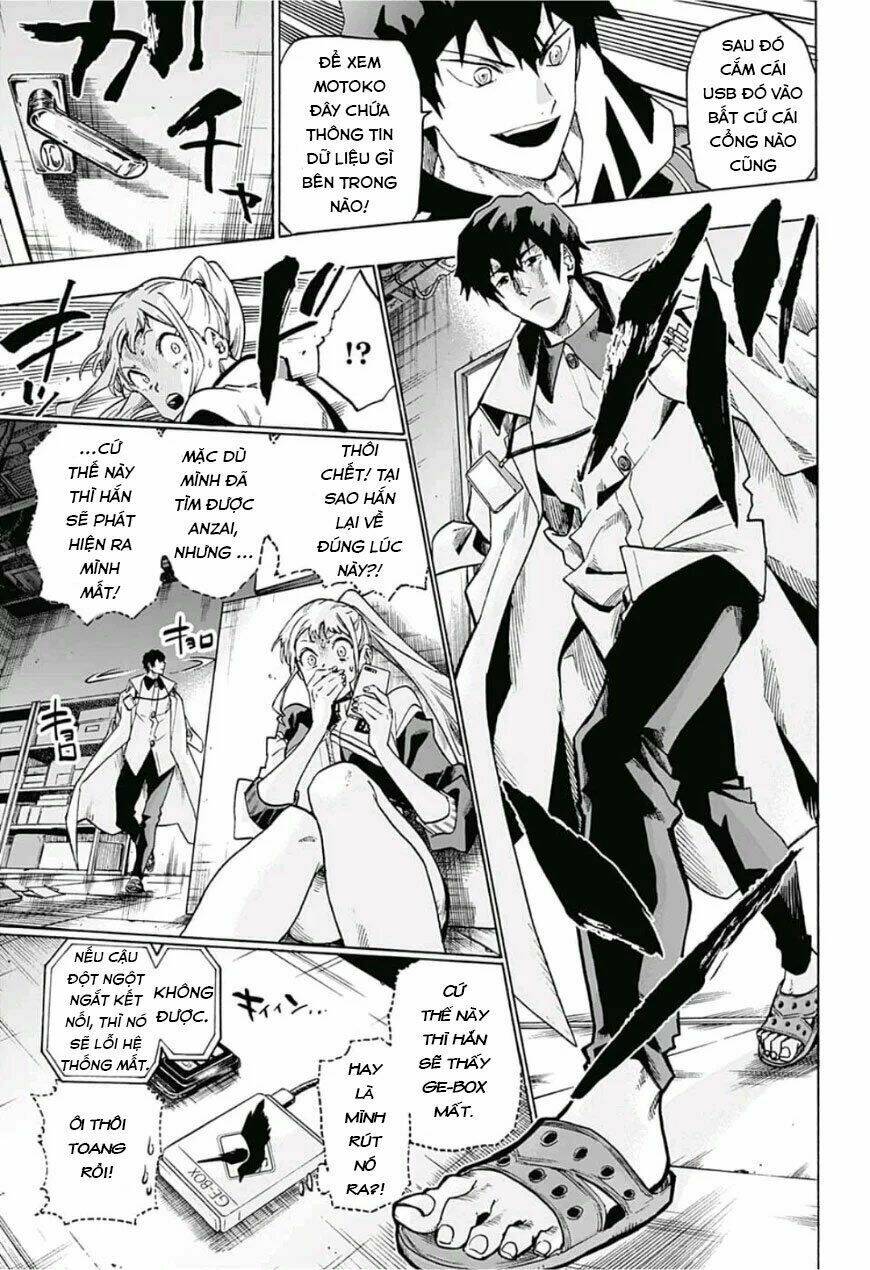 Ne0;Lation: Chapter 5