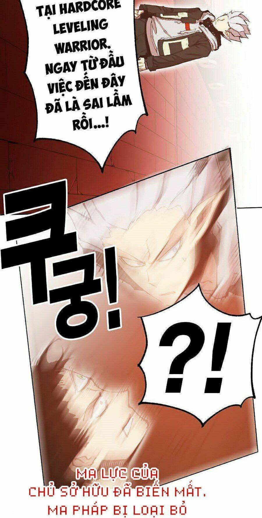 Hard Core Leveling Warrior Ss2: Chapter 108