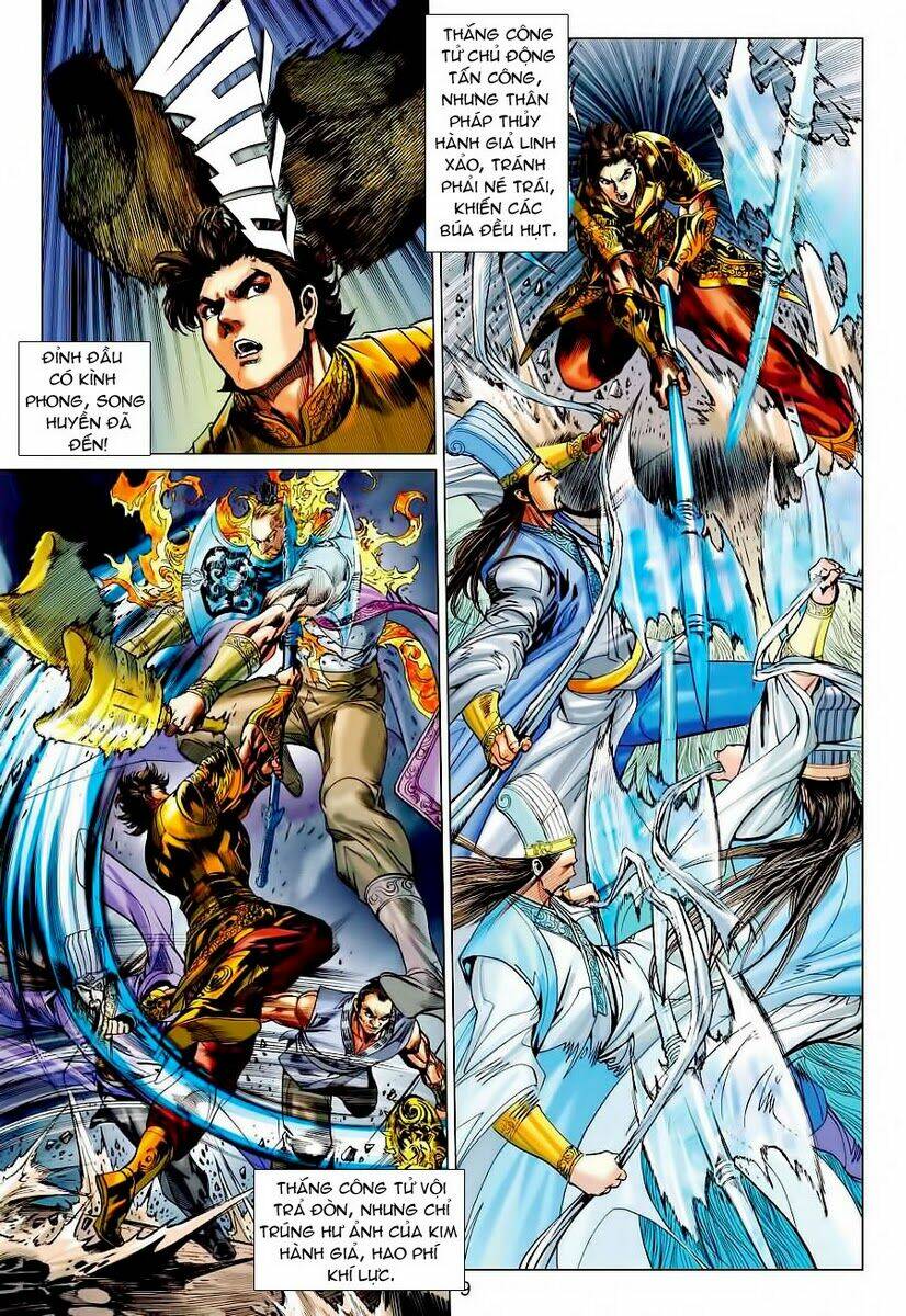 Xuân Thu Chiến Hùng: Chapter 51