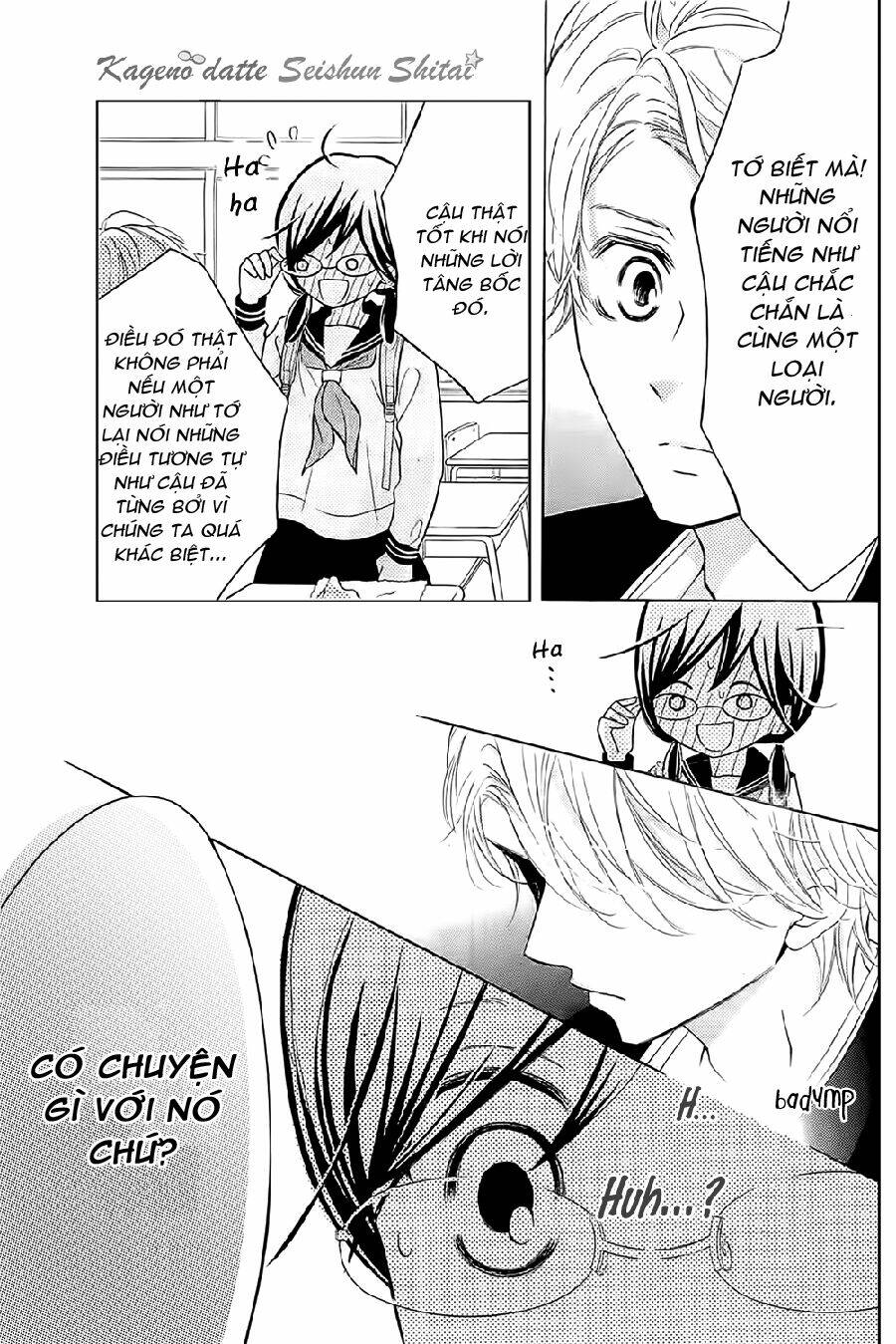 Kageno Datte Seishun Shitai: Chapter 1