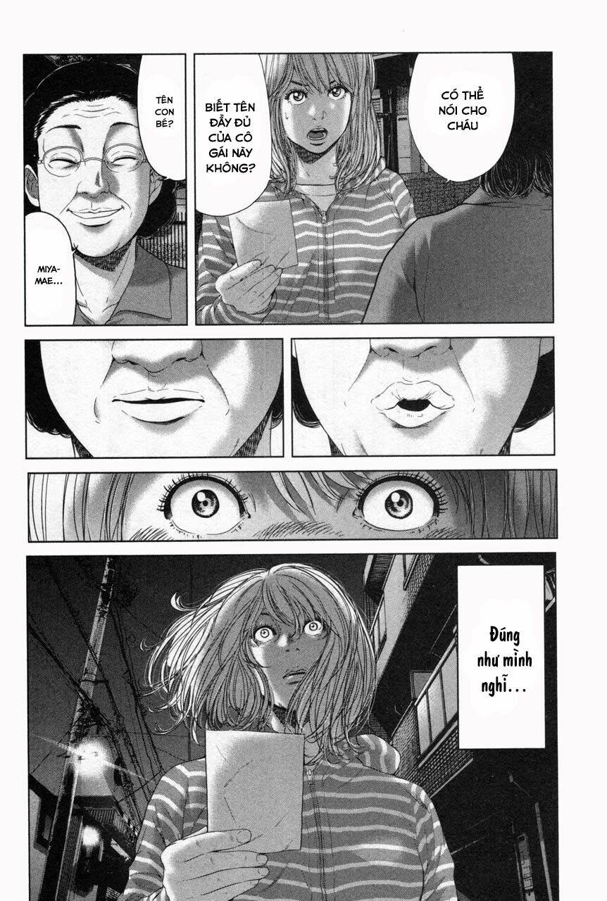 Ikenie Touhyou: Chapter 32