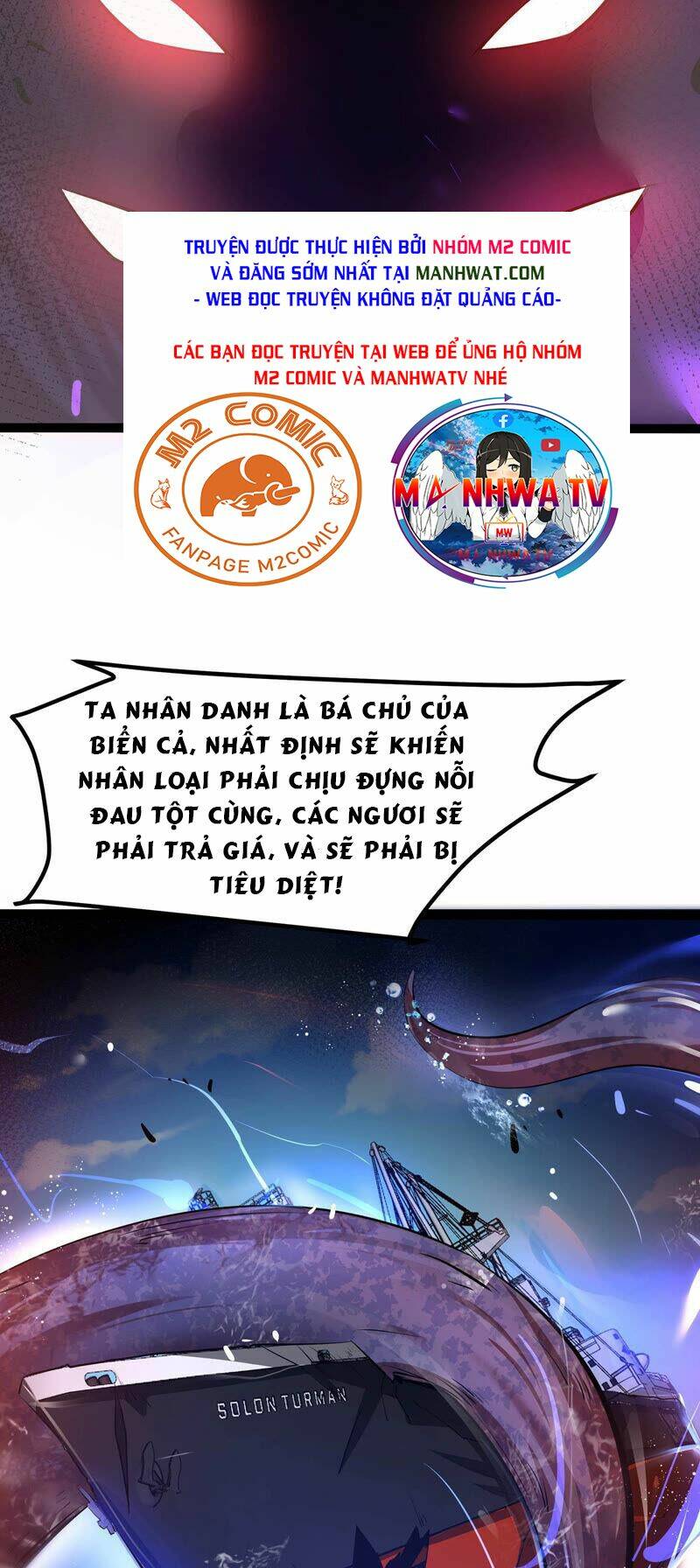 Chư Thần Rút Lui: Chapter 32