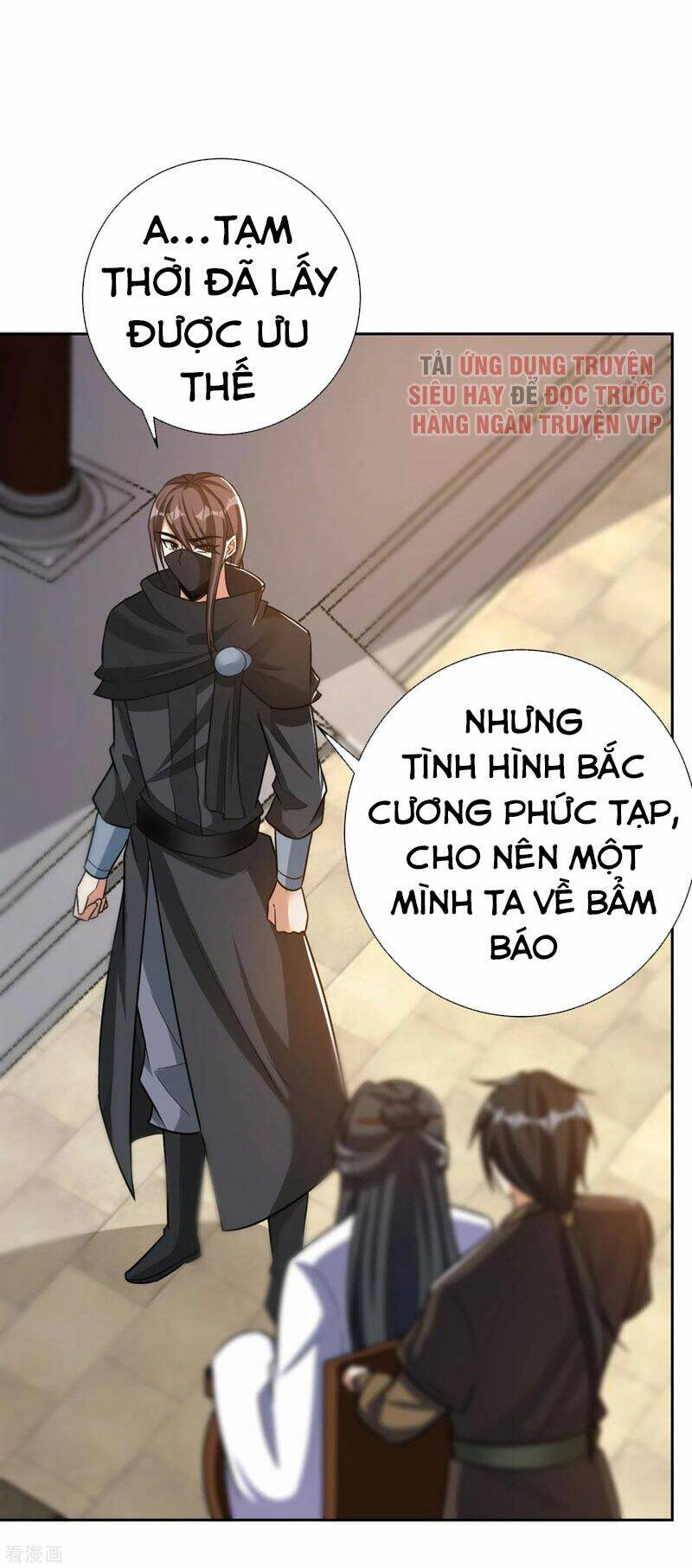 Yêu Giả Vi Vương: Chapter 170
