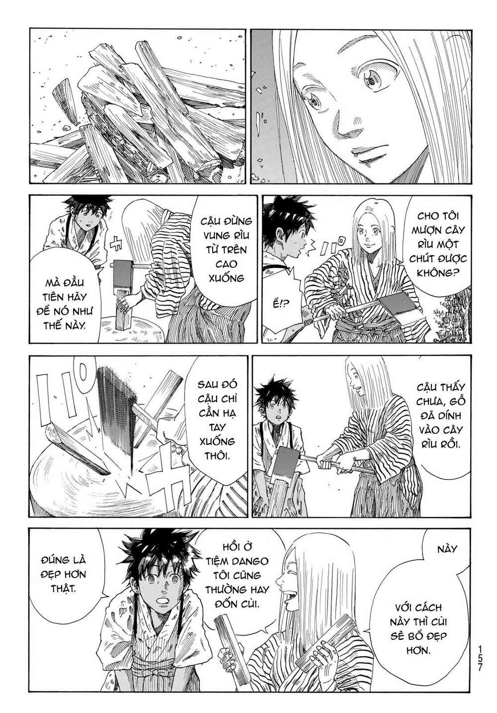 Ao No Miburo: Chapter 4