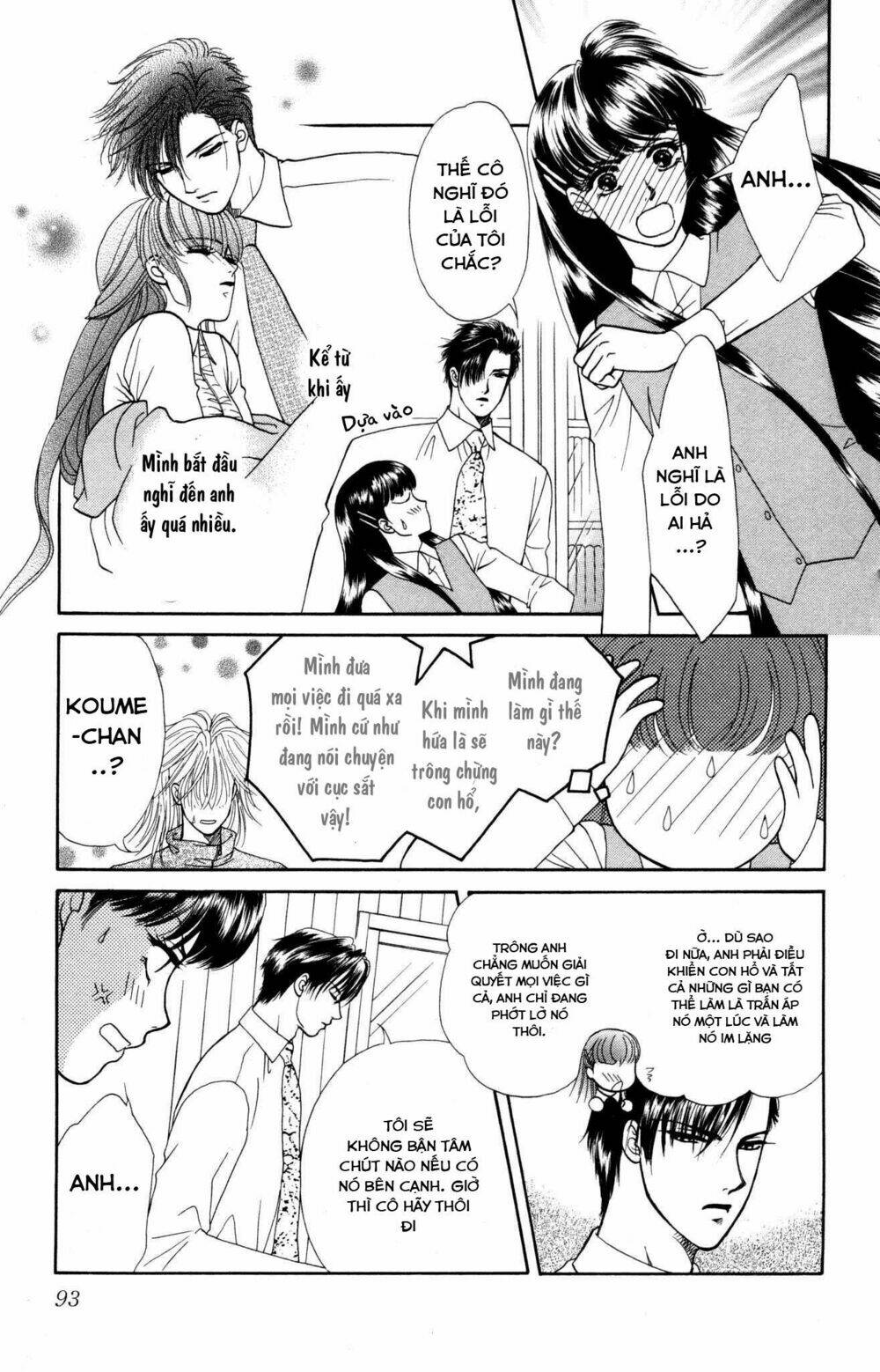 Barairo My Honey: Chapter 3