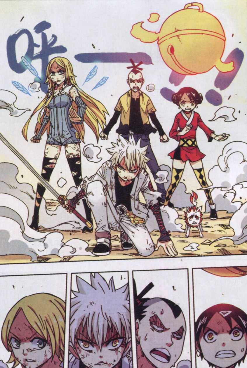 Nhất Võ Đạo: Chapter 49