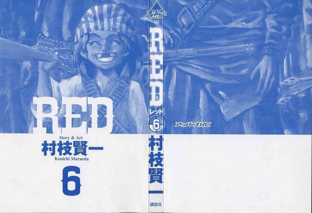 Red Living On The Edge: Chapter 40