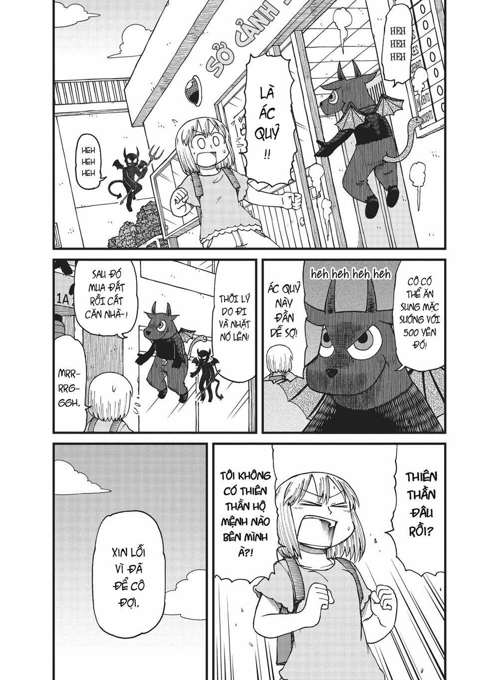 City: Chapter 31