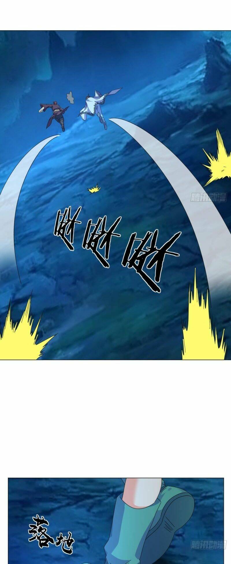 Cực Vũ Huyền Đế: Chapter 93