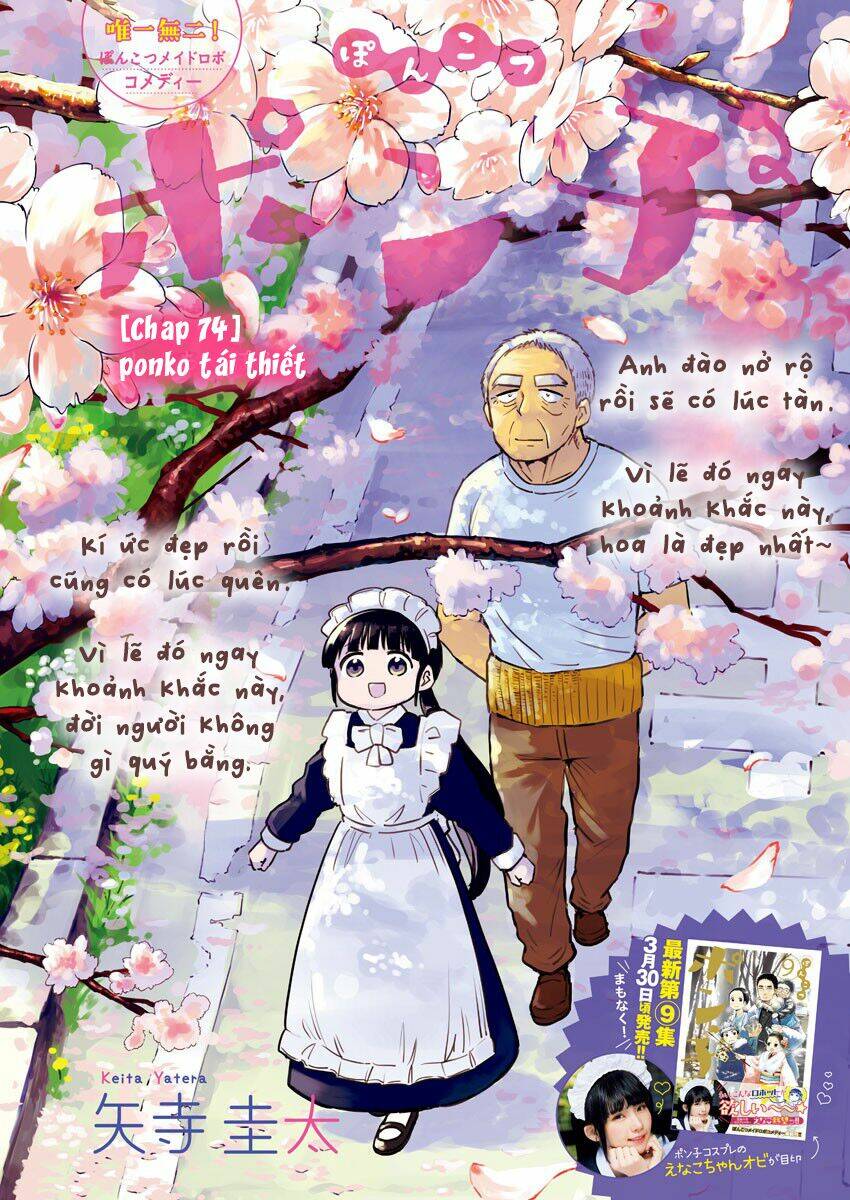 Ponkotsu Ponko: Chapter 74