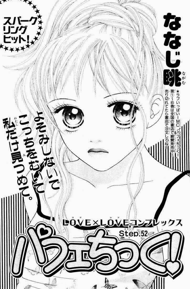 Cô Láng Giềng: Chapter 56