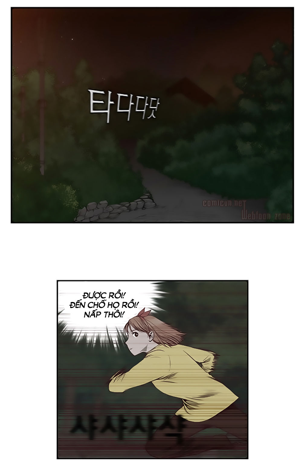 Mrs. Seonnyeo: Chapter 12