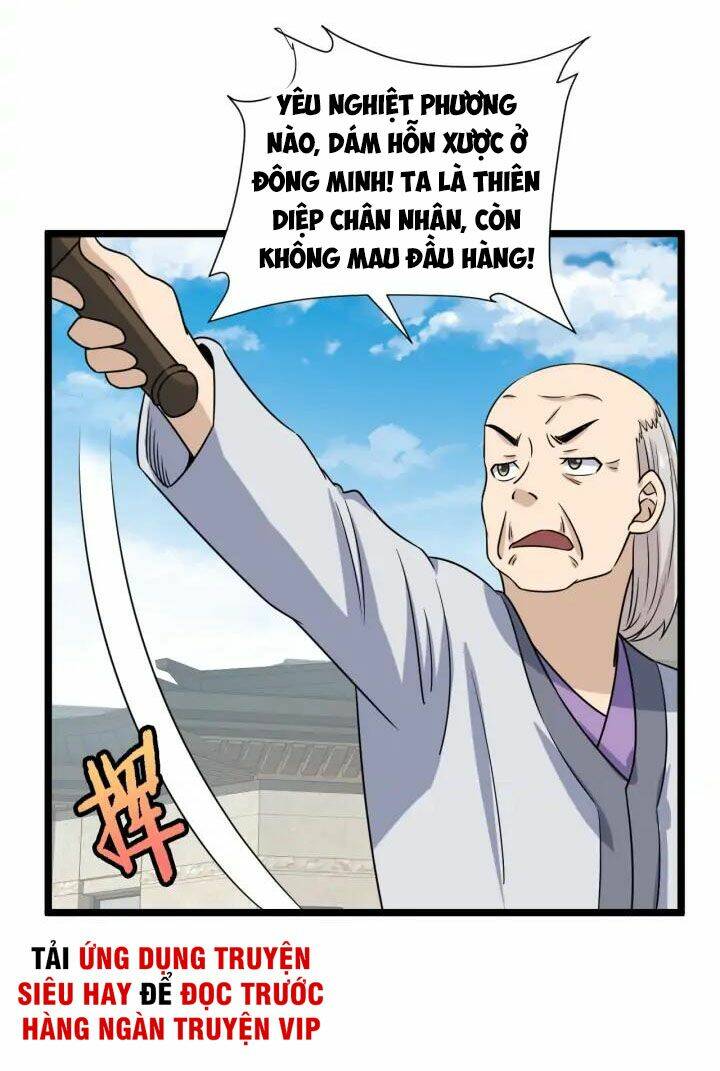 Hệ Thống Tu Tiên Mạnh Nhất: Chapter 124