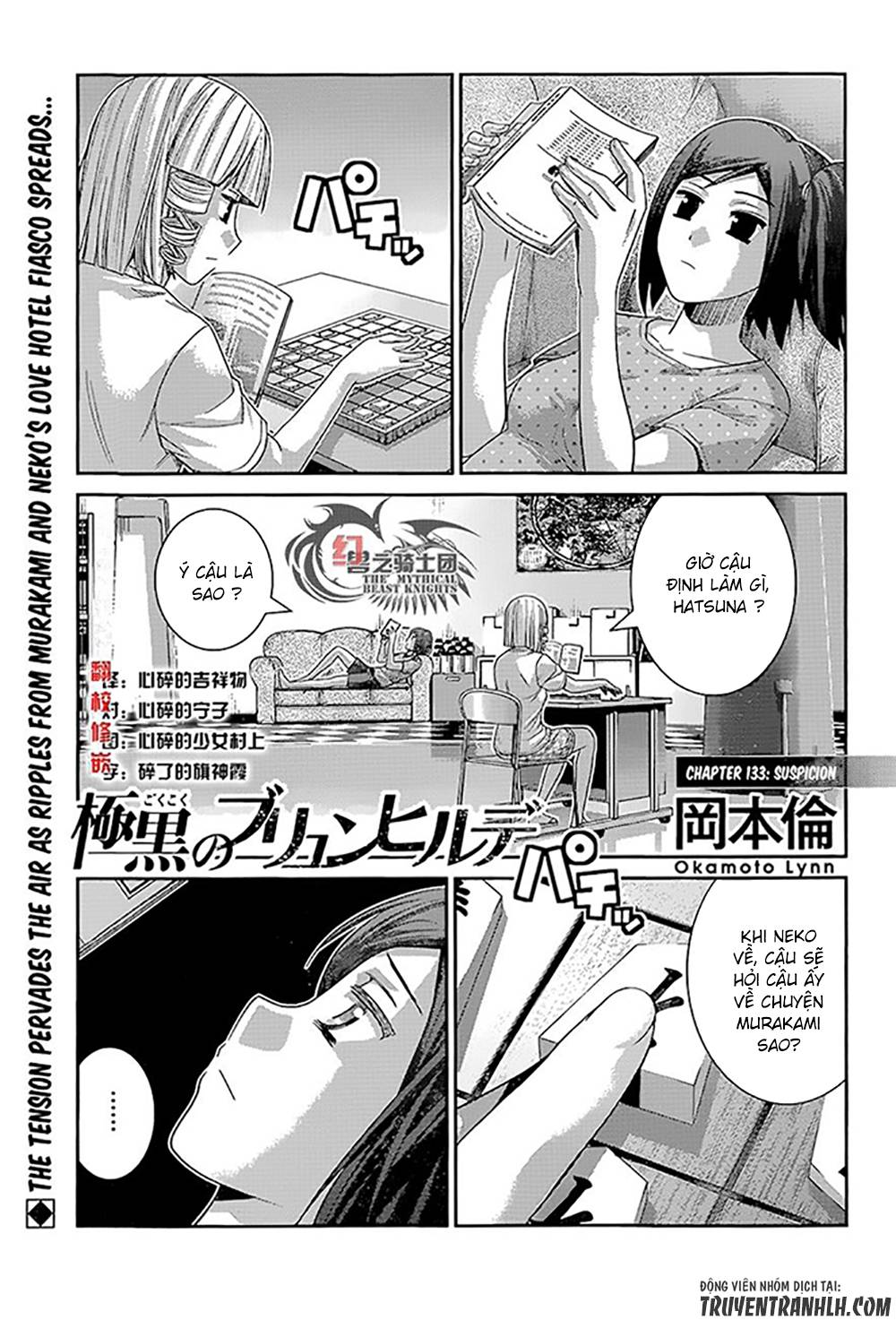 Gokukoku No Brynhildr: Chapter 133