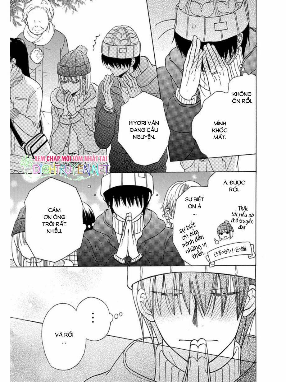 Kawaii Hito (Saitou Ken): Chapter 21.5