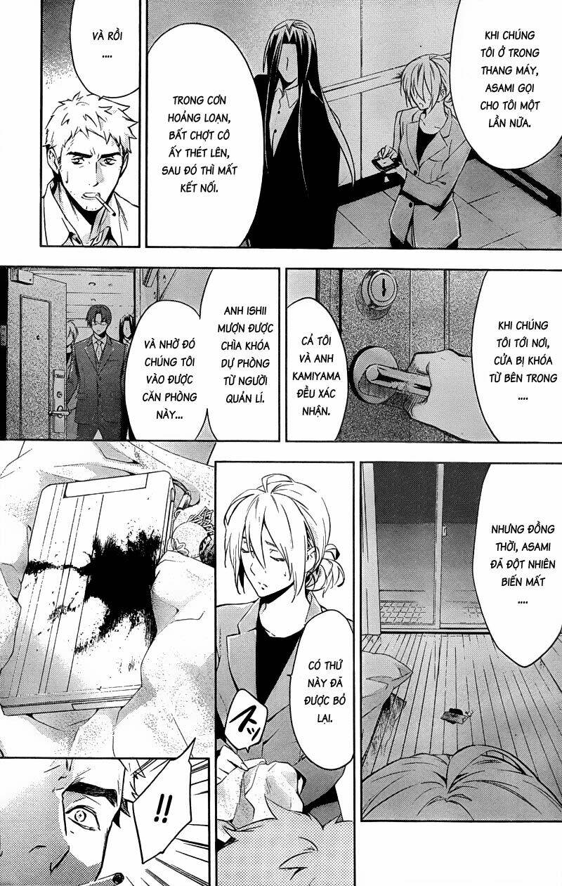 Shinrei Tantei Yakumo: Chapter 16