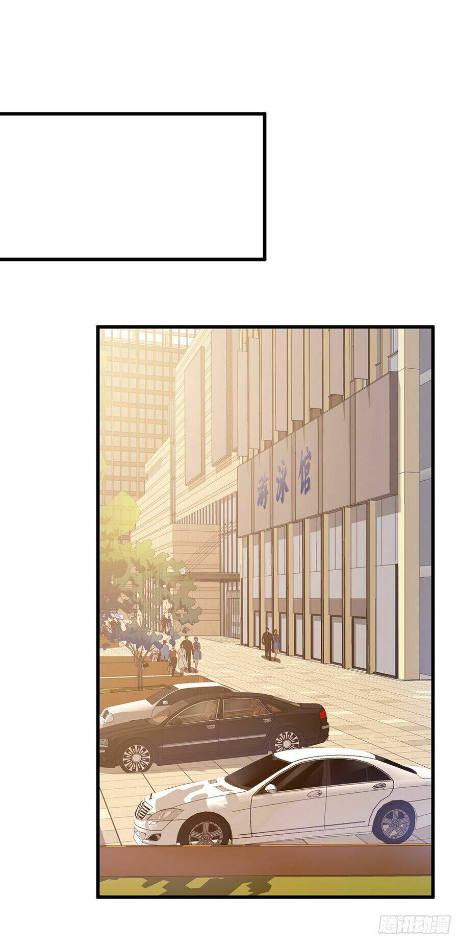 Tư Sủng Cục Cưng Bảo Bối: Chapter 12