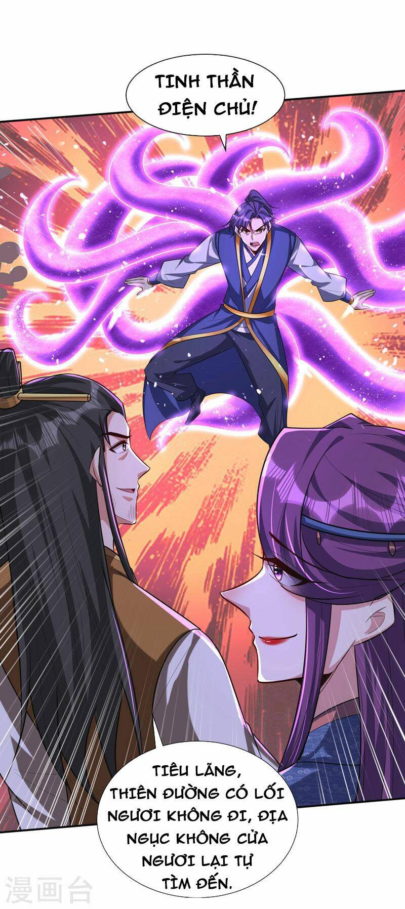 Yêu Giả Vi Vương: Chapter 326