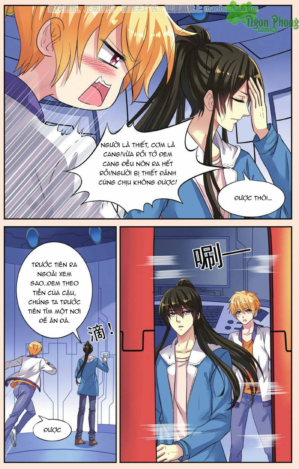 Bỉ Chi Thiên Niên: Chapter 42