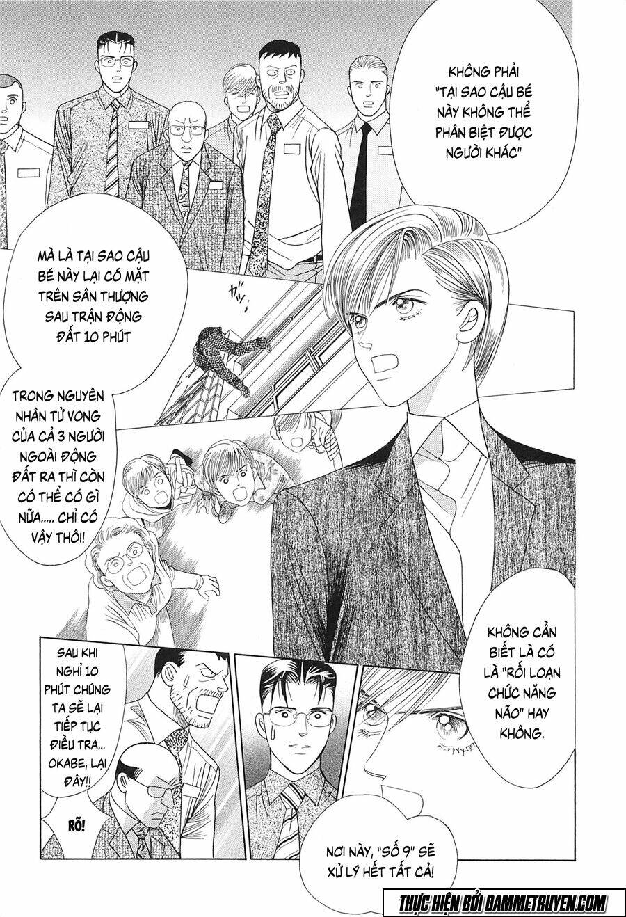 Himitsu – The Top Secret: Chapter 19.5