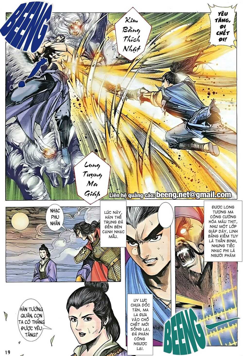 Nhạc Phi Liệt Truyện: Chapter 19