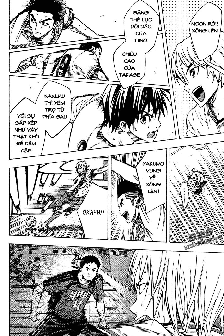 Area No Kishi: Chapter 105