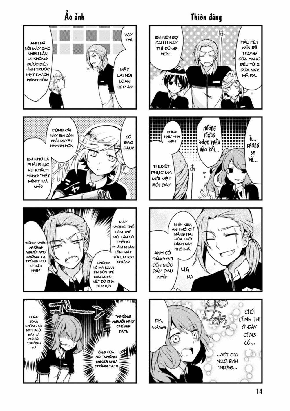 Kyuuketsu Baito Kirishima-Kun: Chapter 2