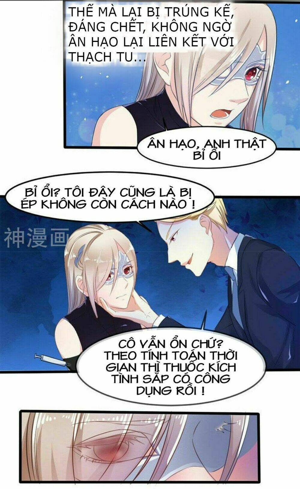 Mặt Nạ Kiều Thê: Chapter 17