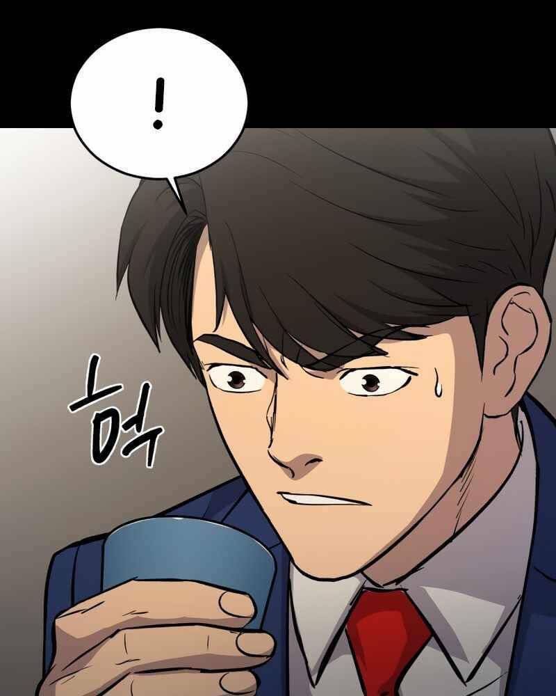 Cánh Cổng Mở Ra Đúng Ngày Đầu Tiên Tôi Thành Chính Trị Gia: Chapter 18