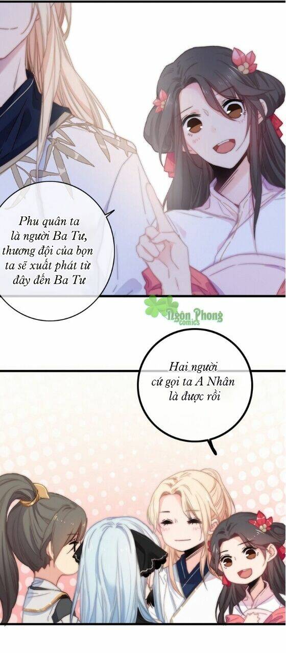 Dữ Tử Thành Thuyết: Chapter 15