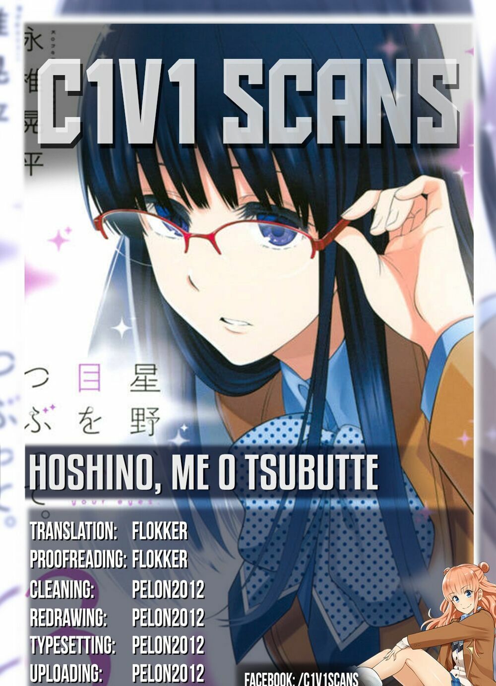 Hoshino, Me O Tsubutte: Chapter 9