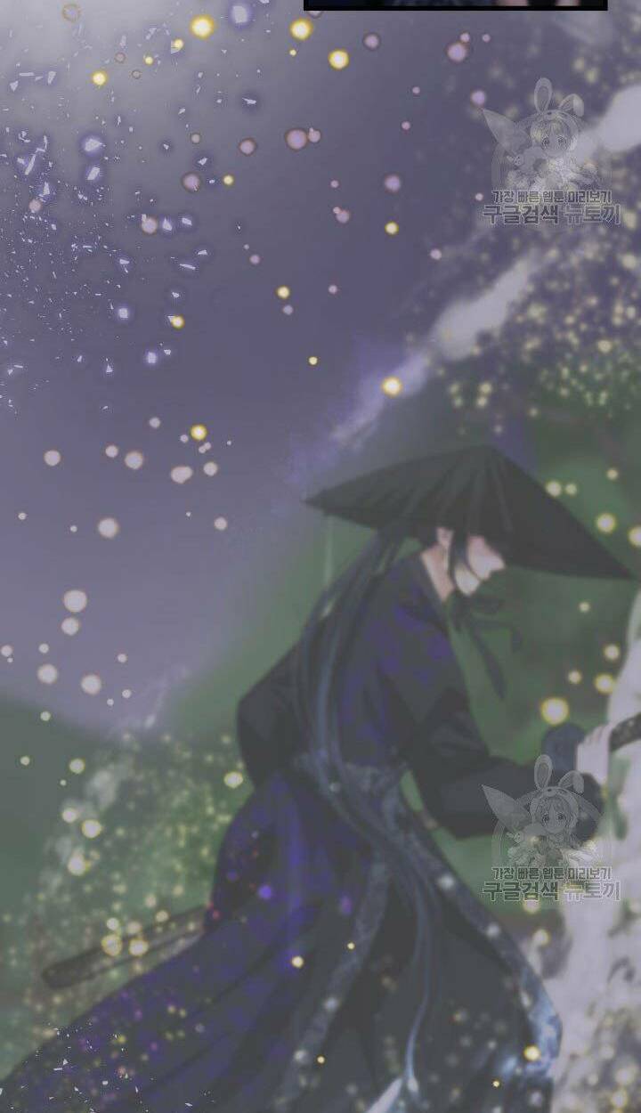 Cô Dâu Của Sói Đen: Chapter 2