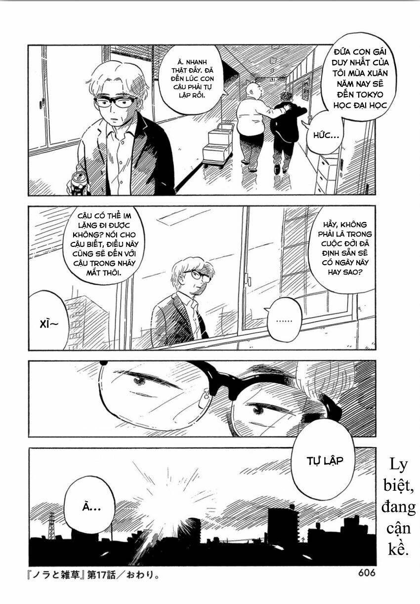 Nora To Zassou: Chapter 17