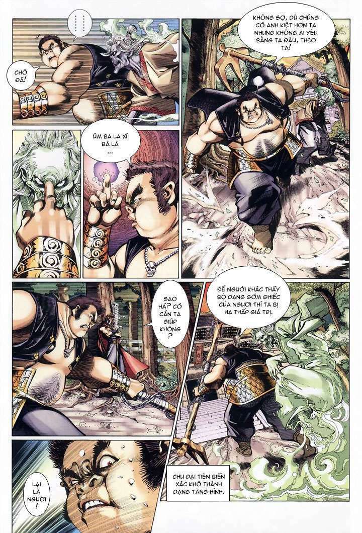 Đại Thánh Vương: Chapter 12