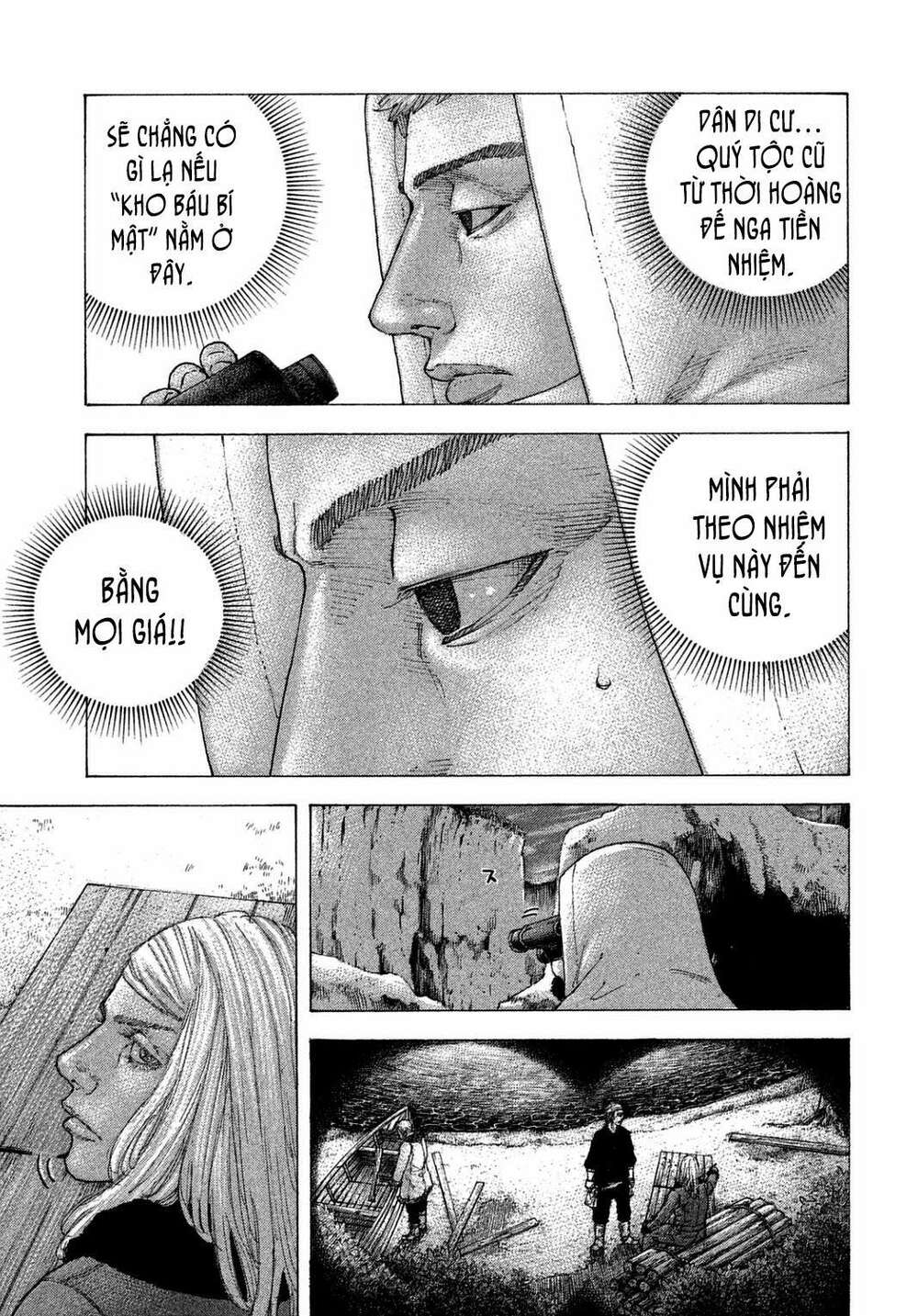 Sekisei Inko: Chapter 26
