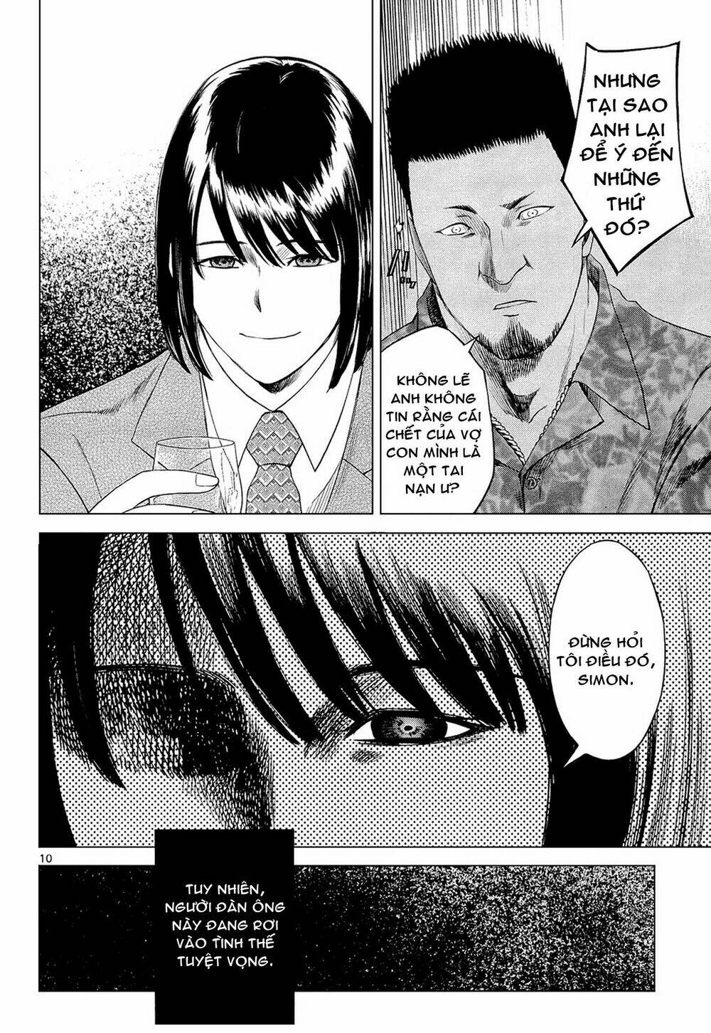 Desutoro 246: Chapter 1