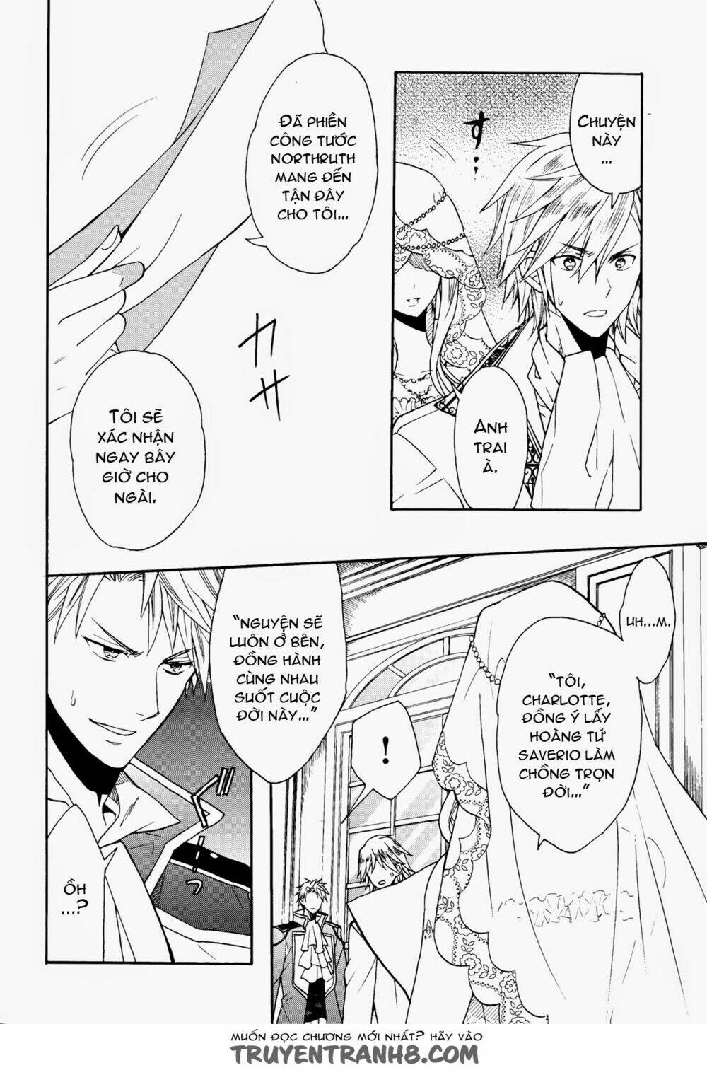 Okobore Hime To Entaku No Kishi: Chapter 7