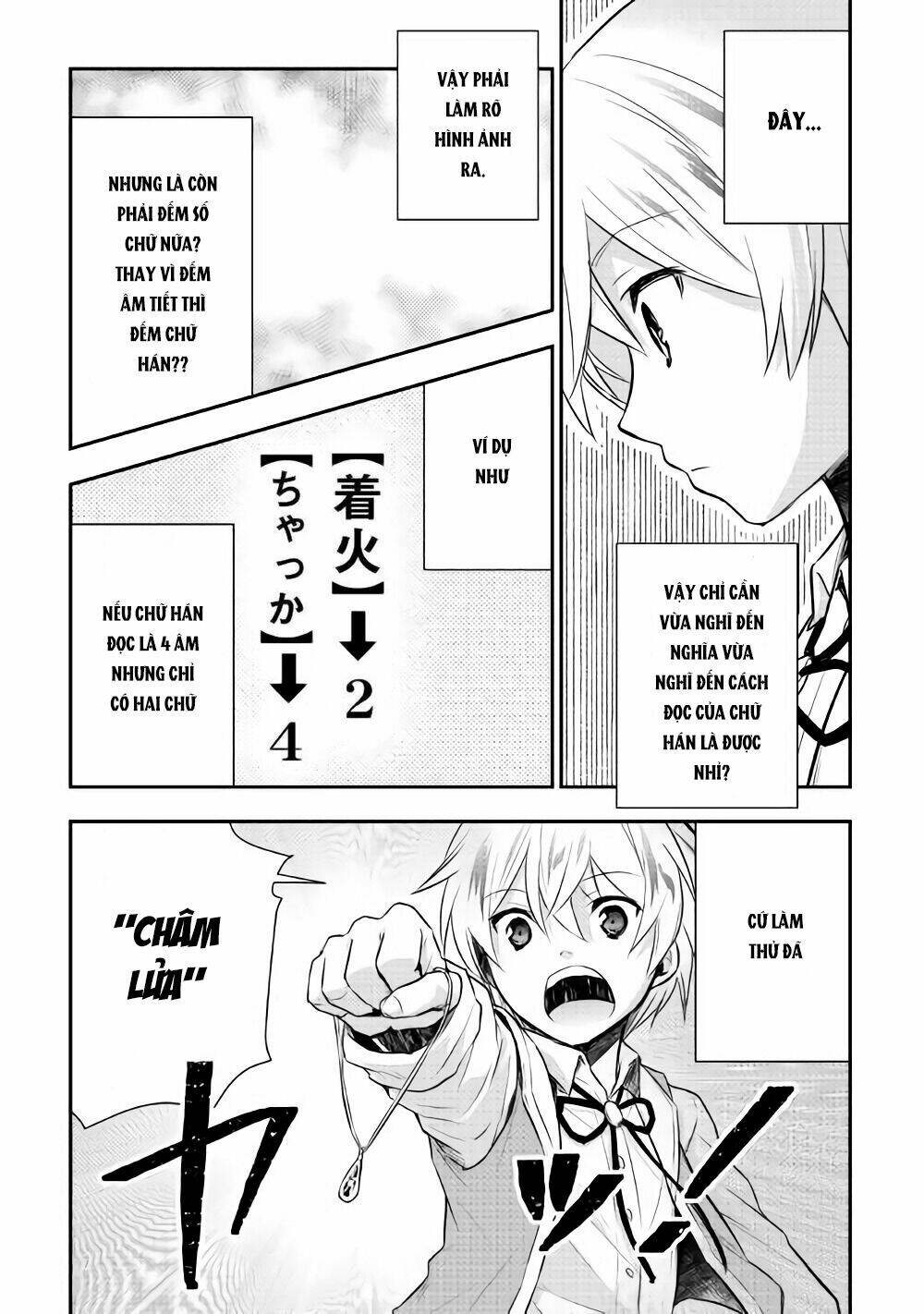Tensei Ouji Wa Daraketai: Chapter 10