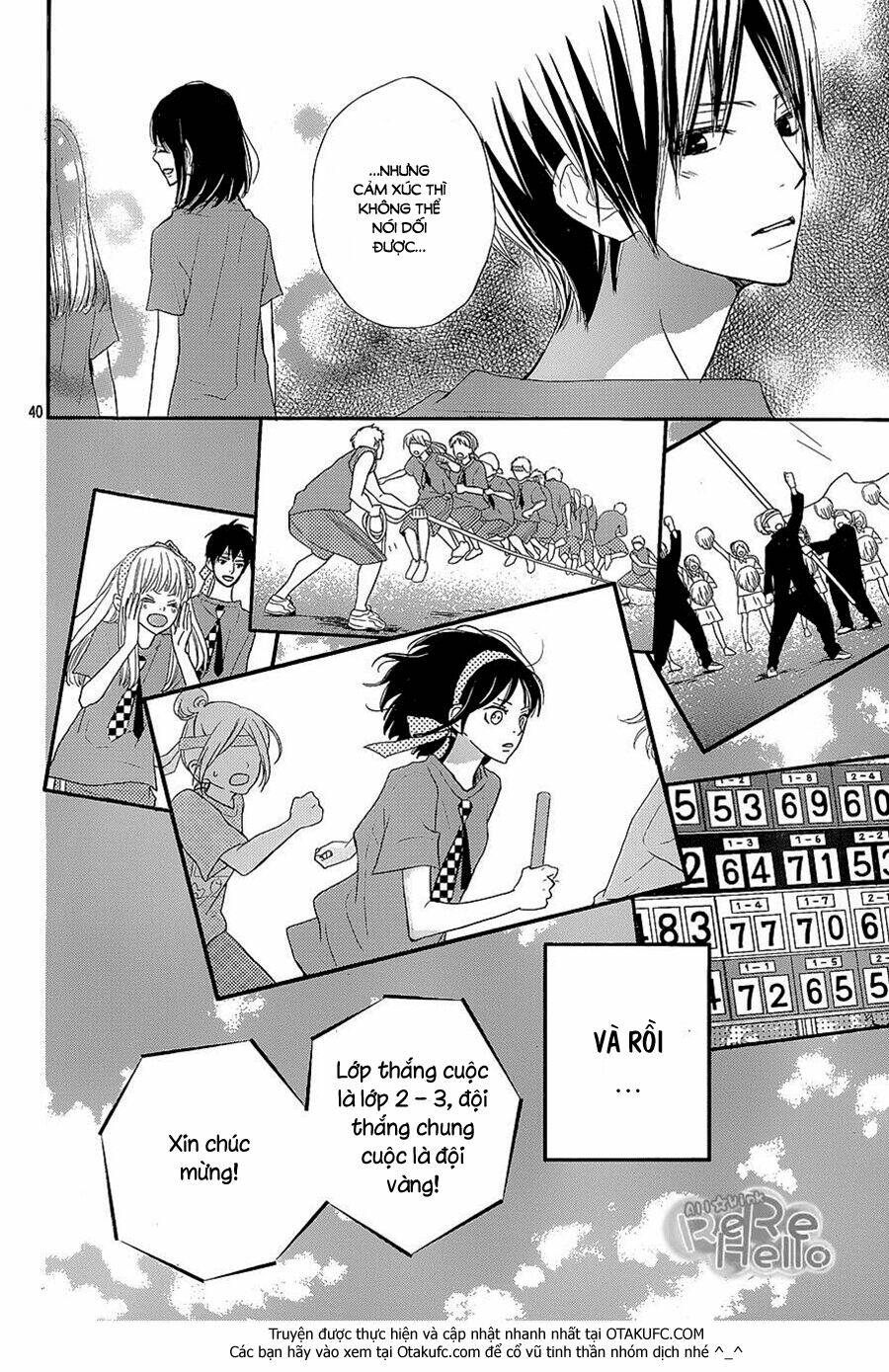 Rere Hello: Chapter 26